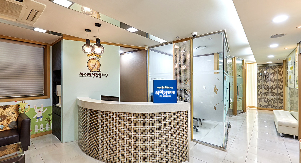 하이키한의원 부산점