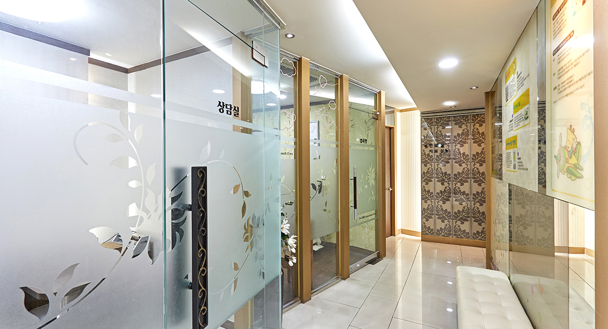 하이키한의원 부산점