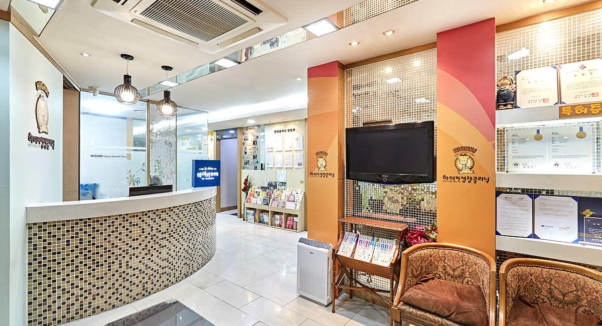 하이키한의원 부산점