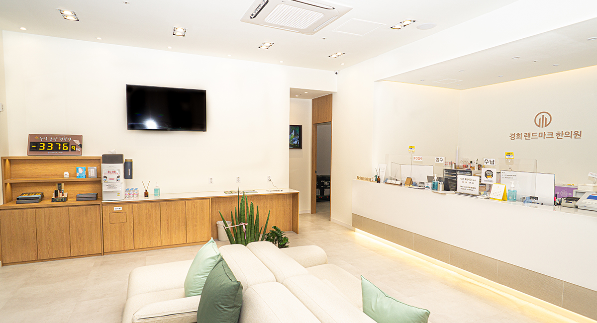 하이키한의원 송도점